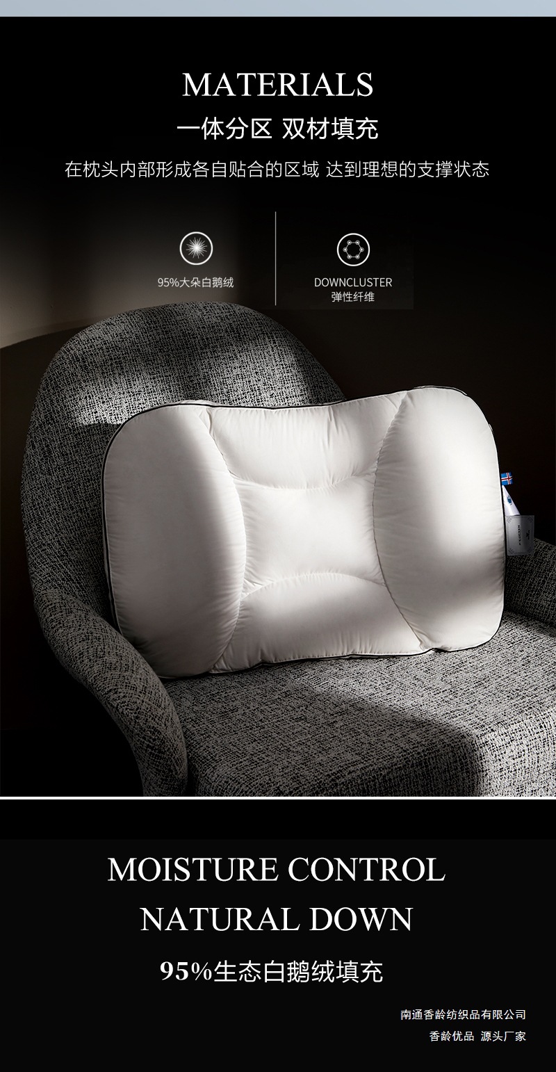 找家纺所有-分区支撑复合枕芯详情-拷贝_08.jpg