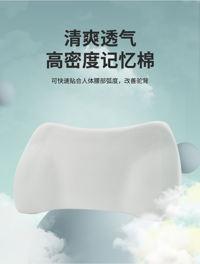 Suitable for Ideal I6I8L6L7L8L9Mega Official Models, Car Lumbar Support, Comfortable Car Accessories, Car Lumbar Cushion