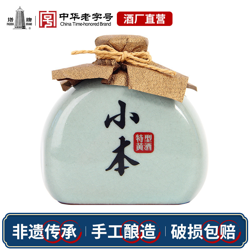 塔牌小本特型黄酒瓷瓶228ml瓶装糯米手工冬酿花雕酒绍兴特产自饮