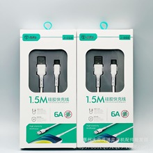 1.5��ȫ����6A�W�䔵���� �m��춰�׿�O���A���֙C���z������늾�