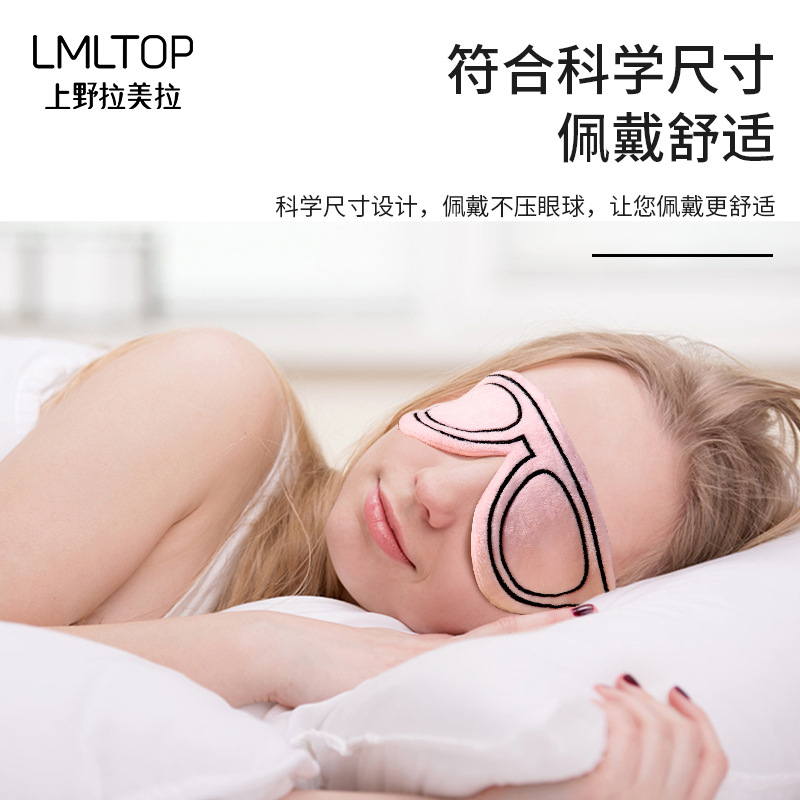 Ueno Ramila shading sueño máscara de ojos coral vellón lavado facial maquillaje banda pelo diadema C0867