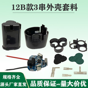 12v�����늳��⚤���o��18650�оͨ�����������