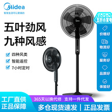 ���ģ�Midea��SAC35CR�����7Сʱ��ʱң��תҳ���ҡͷ��ط���