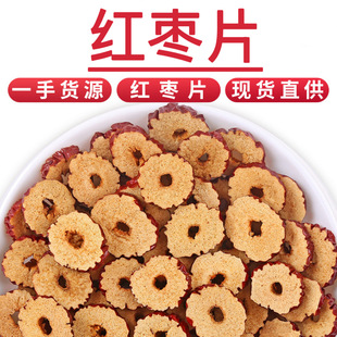 �½��t��Ƭ500g�o�˼t���t��Ȧ�t��Ƭ�S�����l�o�˴�����Ȧ����