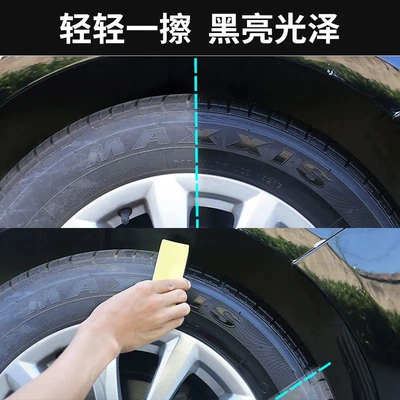 Glaze Renovation Agent Antioxidant – Car wax