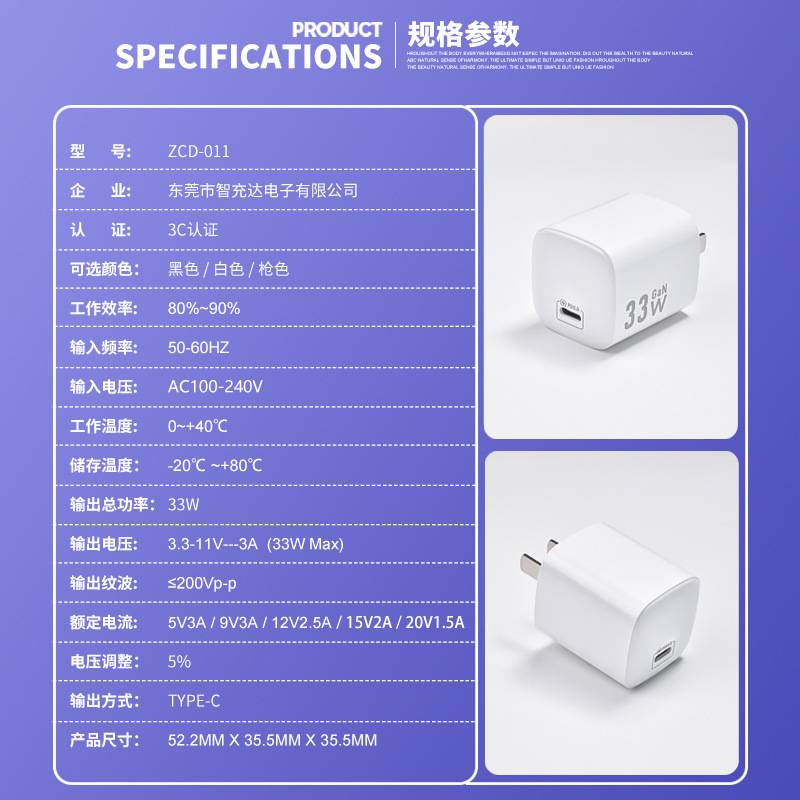 手机通用充电器多接口电子设备快速充电头氮化镓快充电器生产批发|undefined