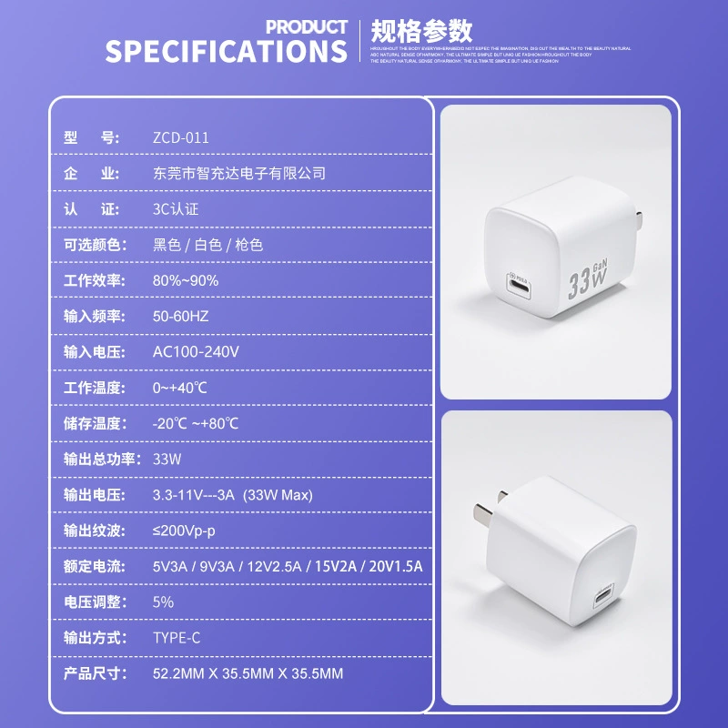 Huawei, Apple, зарядное устройство, 33W, высокая мощность, 33W