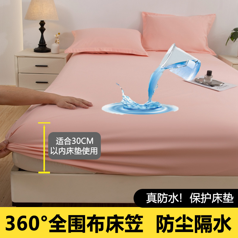 Waterproof model - jade color [100% waterproof and urine barrier, skin-friendly and breathable 360°All-inclusive, no blind spots