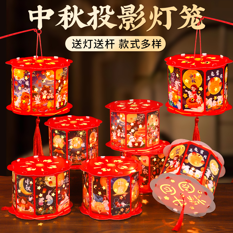 儿童手提中式发光2025新款纸质走马灯挂饰中秋节灯笼手diy材料包|undefined