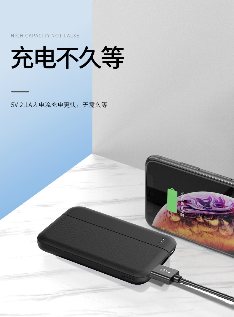 发热服移动电源