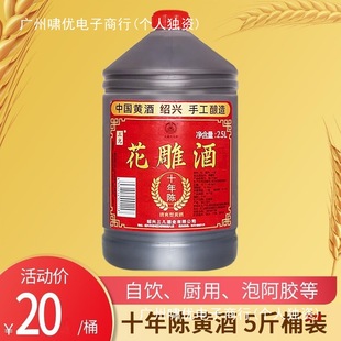 �S�ƽB�d�a ʮ���Ŵ�׻����2.5LͰ�b�����ϾƉ��b�����Ͼ�