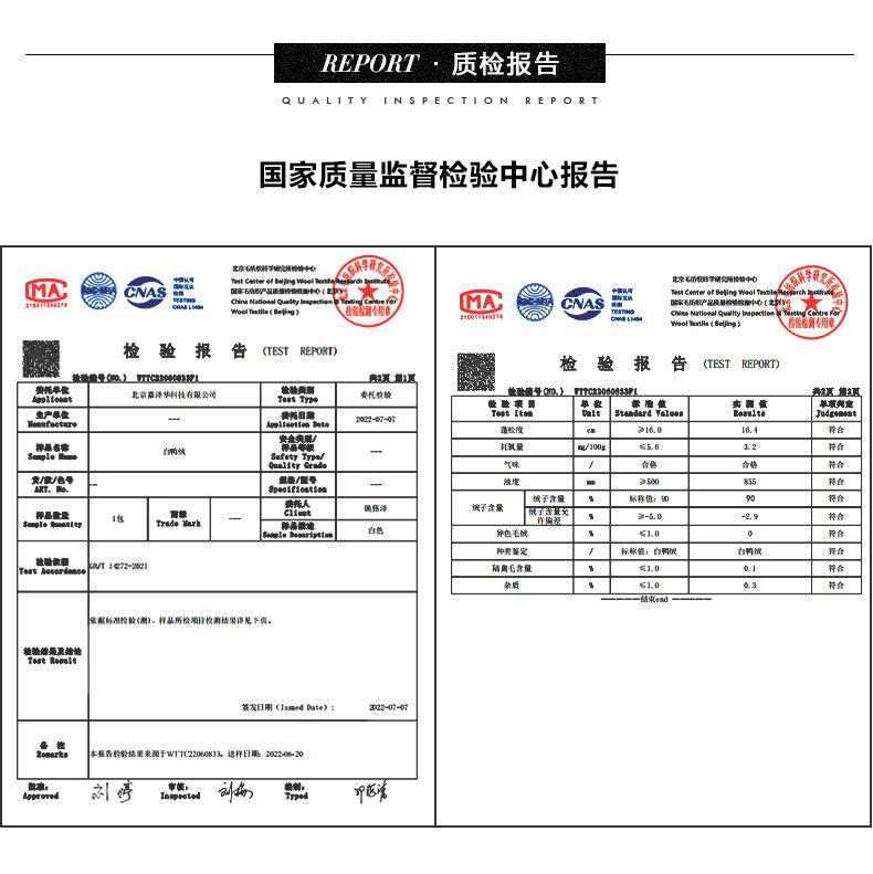 嘉泽华2022年新90绒被子款羽绒服女过膝长款宽松加厚连帽保暖女详情16