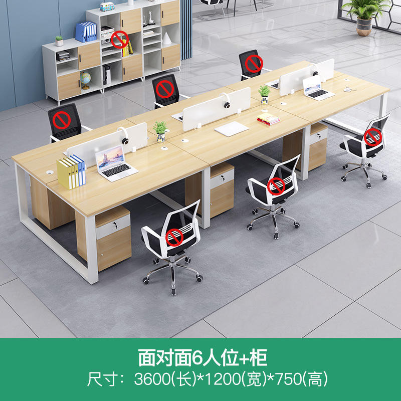 デスク ダブル 対面スタッフ テーブルと椅子の組み合わせ シンプル モダン パーティション スタッフ テーブル オフィス カード ホルダー 4人用|undefined