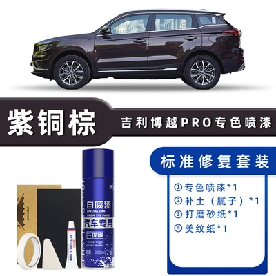 Repair Magic Tool, Avtomobil boya qələmləri - product-specification-grids-copper-brown-standard-restoration-send-soil-replenishment-simple-tools