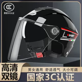 3C认证电动车头盔半盔印logo骑行电瓶车轻便摩托车骑士机车