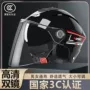 轻便骑行骑士3c半盔