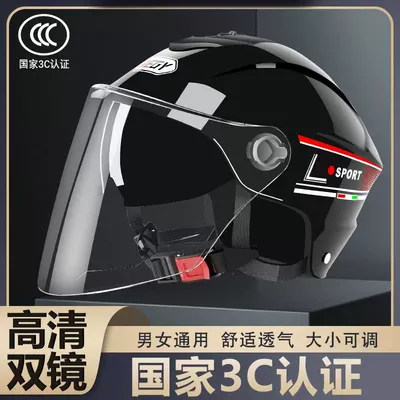 3C Certified Electric Vehicle Helmet, Half Helmet with Logo Printed on It, for Riding Electric Scooters, Lightweight Motorcycles, and Motorbikes