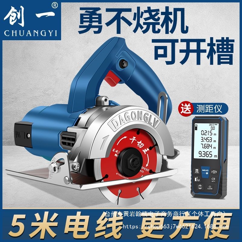 创割机家用小型木工手提瓷砖石材金属开槽云石机手提电锯其它直销