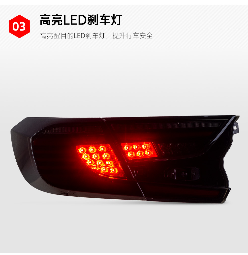 Suitable for 18-21 10th generation Accord Angel-style taillight assembly, modified with LED running lights, sequential turn signals, and brake lights