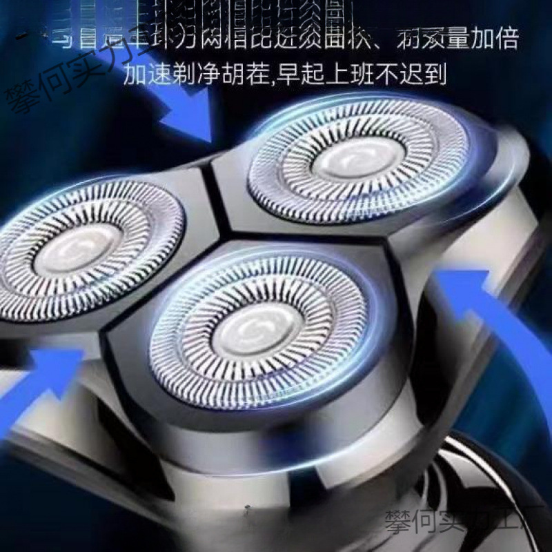 德国进口电动剃须刀6多功能刮胡刀浮动三刀头全身水洗男士胡须刀|undefined