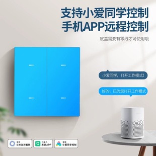 M6�X�Ͻ������_�P�ѽ����׼�֧��APP�������p���С��ͬ�W�o��