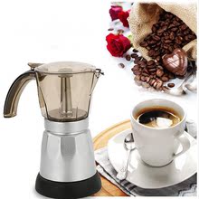 Electric Mocha Pot新款電動摩卡壺電熱煮咖啡壺家用插電式咖啡機