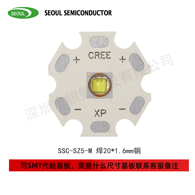 ԭװ��Ʒ �����׶�SSC-SZ5-M �׹� 3535���� 3w����ledоƬ��Դ