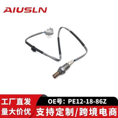 Adapted to Ma zi atzda auto parts parts oxygen sensor rear oxygen PE12-18-86Z