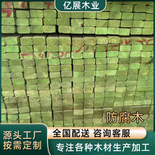 厂家批发防腐木松木户外防腐木地板方木防腐木方防腐木板木条
