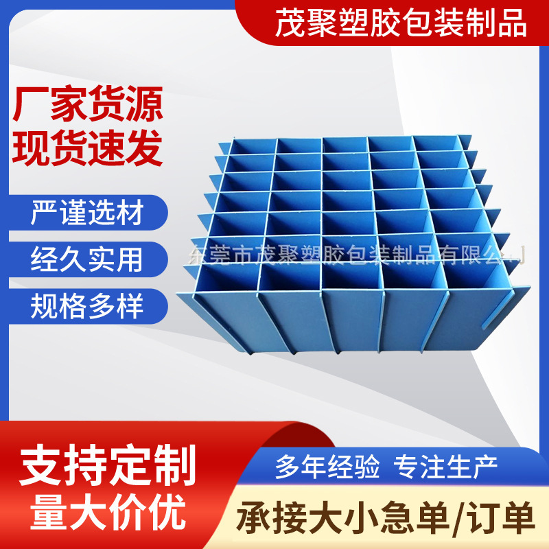 PP实心发泡板 实心板隔板刀卡 蓝色实心隔板印字 塑胶实心板