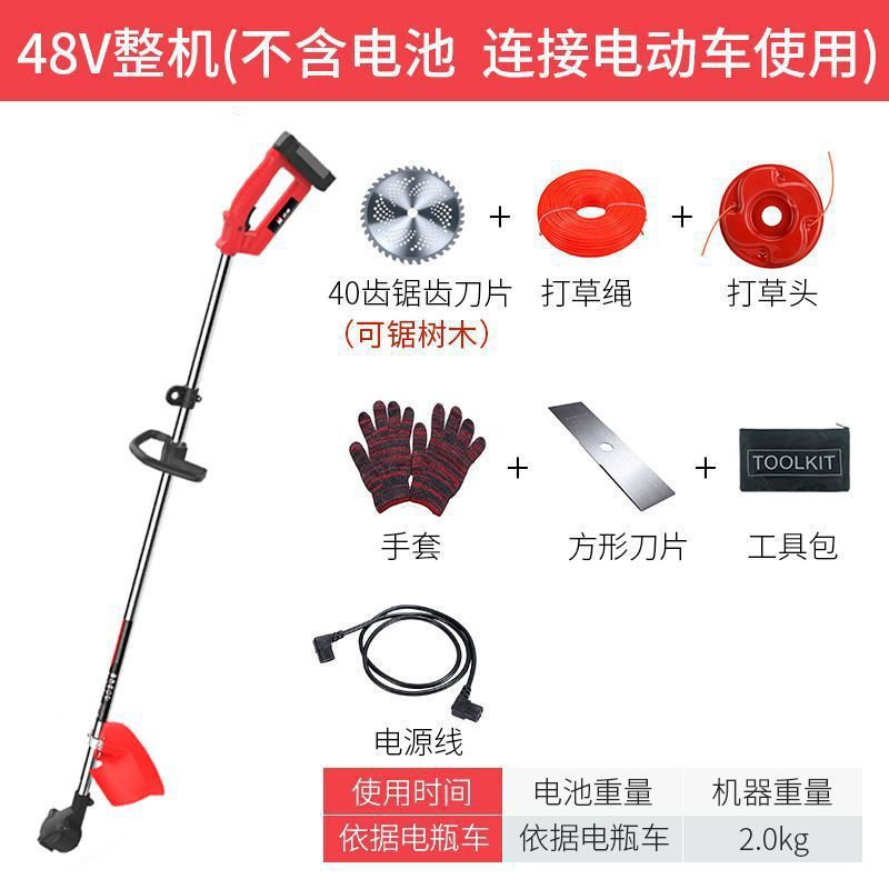 无刷多功能电动割草机充电式家用小型农用神器打草园林草坪除草机|undefined