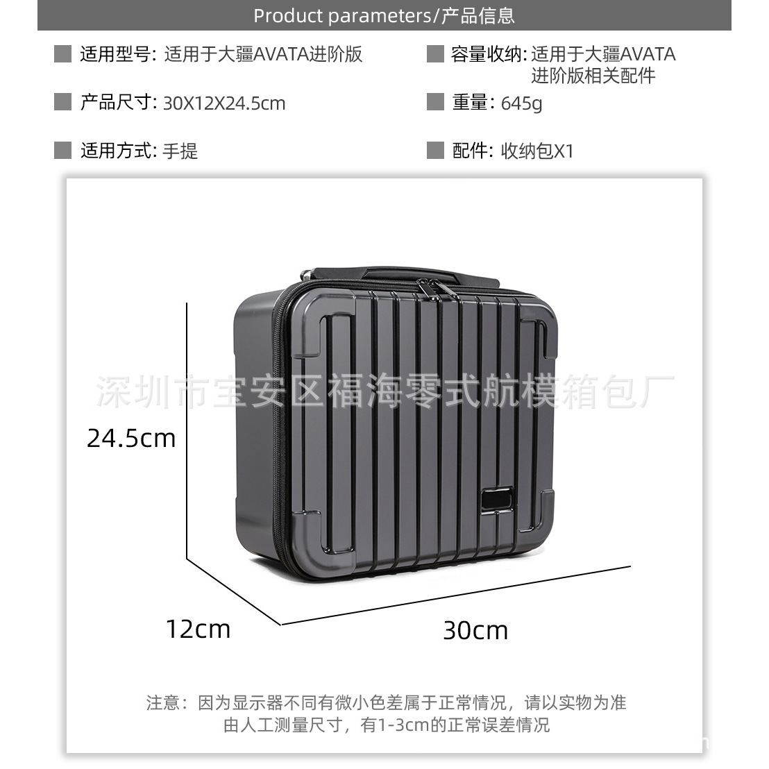 Adecuado para Dajiang avata caja de almacenamiento avata maleta Racing experiencia gafas bolsa de almacenamiento crossbody maleta