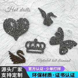 布贴;烫图、烫钻;洗唛、商标