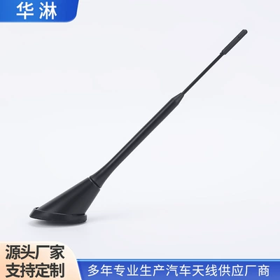 Factory Supplies Car Signal Enhancement vehicle antenna