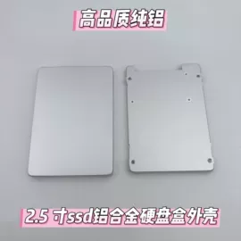 外壳;散热器;笔记本散热器