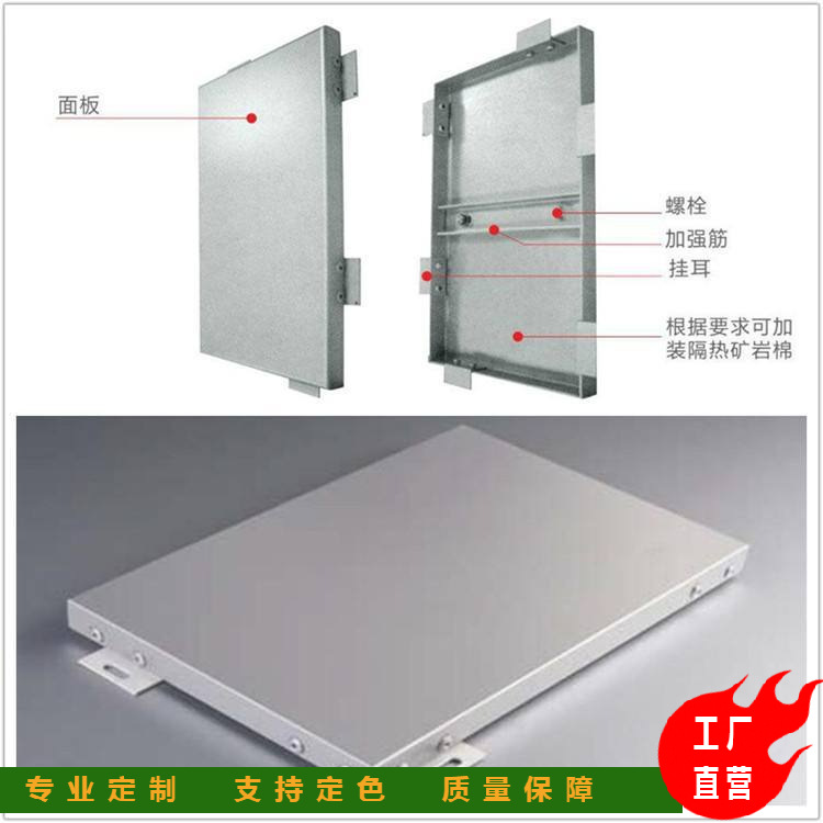 厂销金属幕墙铝板 铝单板氟碳喷涂工程铝扣板 外墙装饰铝幕墙