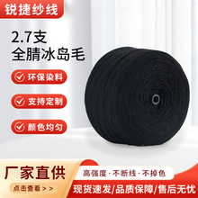 ɫ��2.7֧ȫ����uë�߱��� �C����֧���ﶬ��ʽ��100�炐����