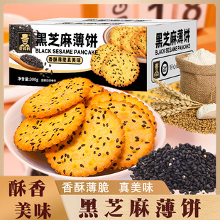 ��֥�鱡��ɑ��f������ʽ���r׷��С��ʳ�������b15g/���M����