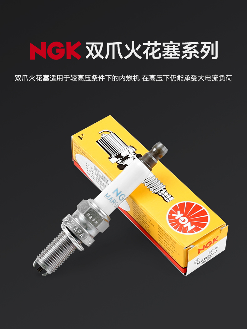 Ducati Big Devil Hacker 821 848 1098 1199 1299MTS NGK Spark Plug MAR9A-J