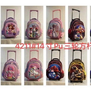 14-inch fixed trolley schoolbag boys and girls dual-use one-piece backpack cartoon schoolbag