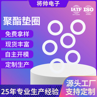 �����M�Øӡ��F؛pet�����|Ƭ �O��Ƭ ��Ⱦɫ����mylar�^���|Ȧ