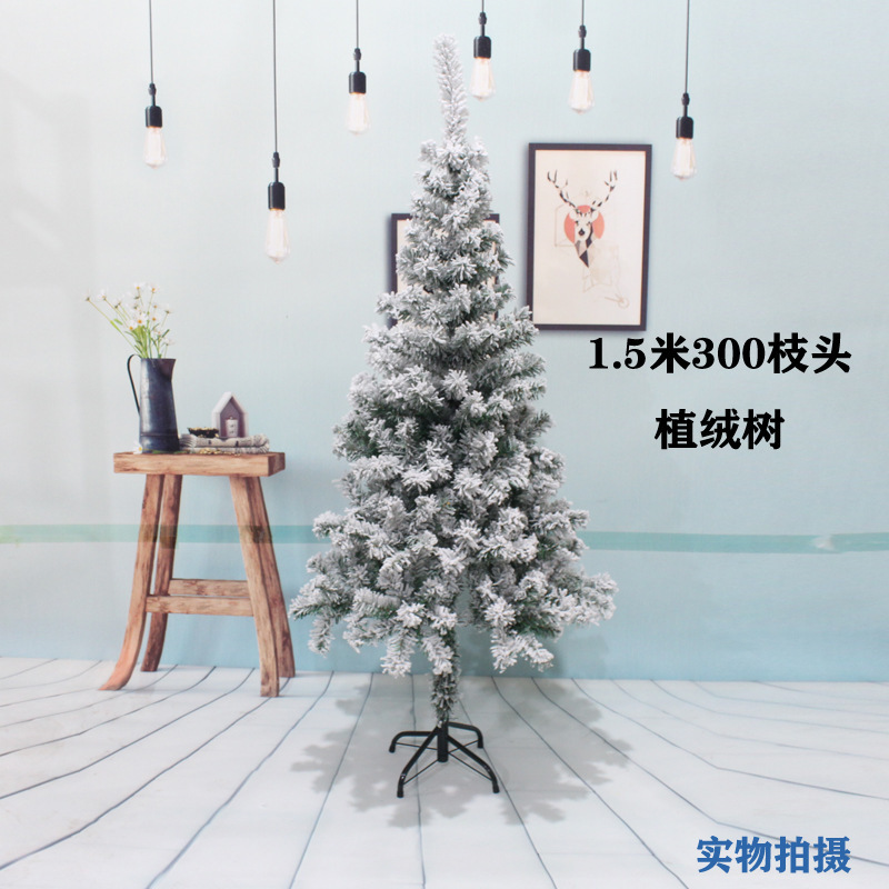 クリスマス白色シミュレーション人工雪高級植毛雪松の木1.5メートル2メートル3メートル4メートル雪クリスマス植毛木|undefined