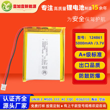 124861�ۺ����늳�5000mAhů�֌��o����̨���t���O��KC�J�C늳�