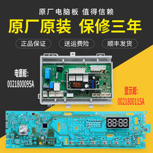 �m�ú���ϴ�CXQG70-12719��X���Դ�Ӱ��@ʾ����0021800115A