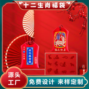 ʮ����Ф���o���� �R�������� ܇�Ò��������Ҽtɫ�̽�����