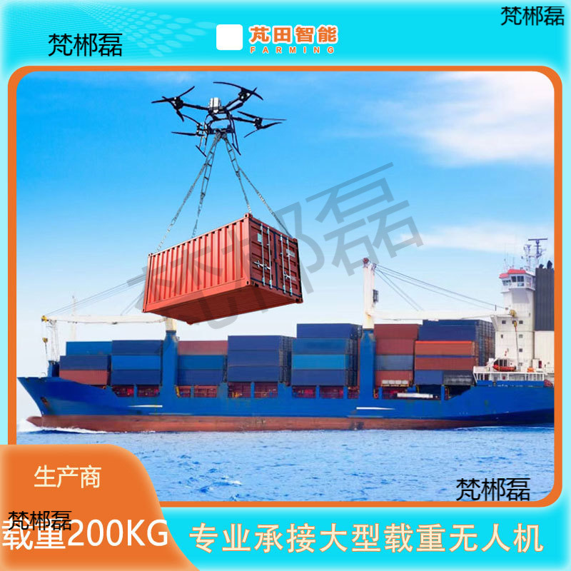 适用农用无人机打药施肥喷药载重100公斤农业飞防植保燃油动大型