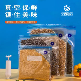 Vacuum pack for home use, storage system, milk storage container for commercial use, sealed bag