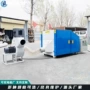 尺寸定制可调慢回弹切粒机
