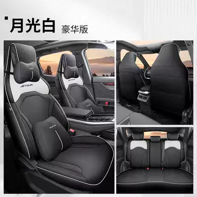 Modelə uyğun (Original) oturacaq örtükləri, Dasheng Car Seat Covers - moonlight-white-deluxe-edition-note-model-year-rear-all-inclusive
