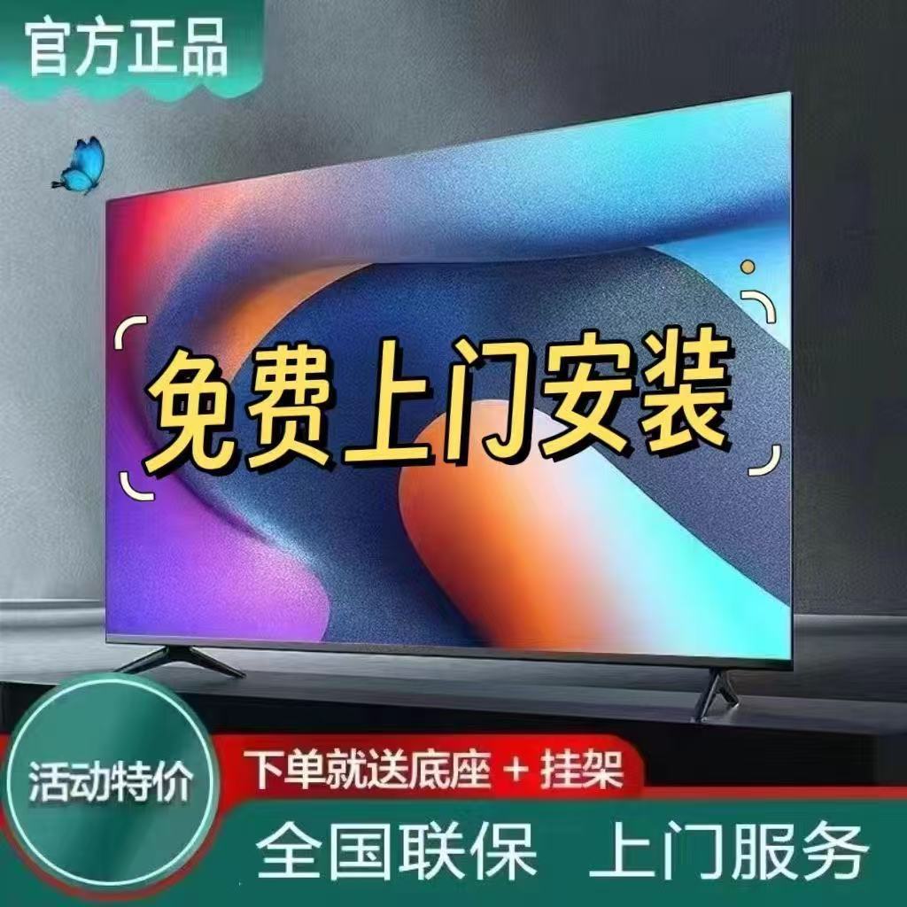 50电视机超薄家用55寸43寸32寸60寸电视机老人专用一件包邮